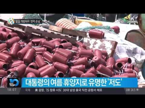 앞길 개방하자 ‘천막 손님’_채널A_뉴스TOP10