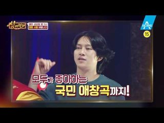 금요일 밤 11시! 금요일엔 마법같은 선곡쇼, 싱데렐라