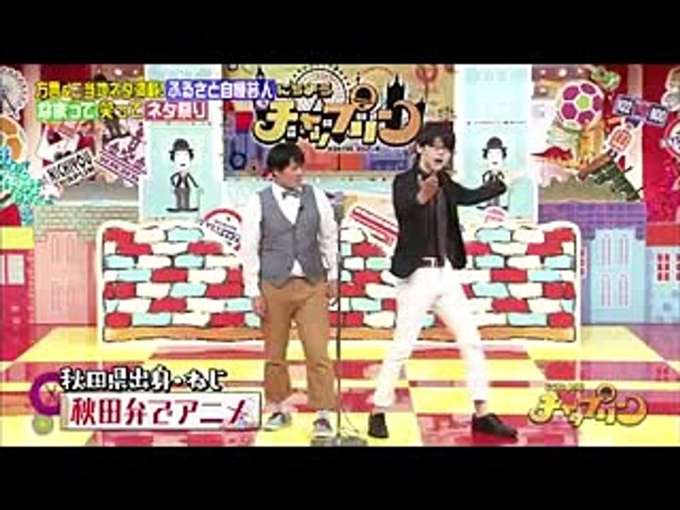秋田県人「ねじ」の秋田弁漫才が面白いと話題にwwww