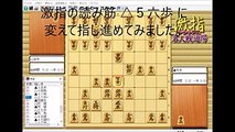 激指解析 第67回NHK杯 １回戦 第12局 先手 青嶋 未来 五段 VS 後手 八代　弥　六段