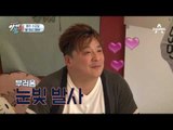 [선공개] 노총각 윤정수가 말하는 노총각들의 결혼 로망