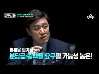미친 남자 트럼프가 우리나라에 미칠 해악은?!