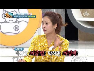 충격! 내 몸속 혈관의 길이는 무려 지구 세 바퀴?!