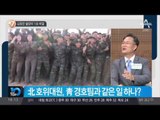김정은 별장의 ‘1호 비밀’_채널A_뉴스TOP10
