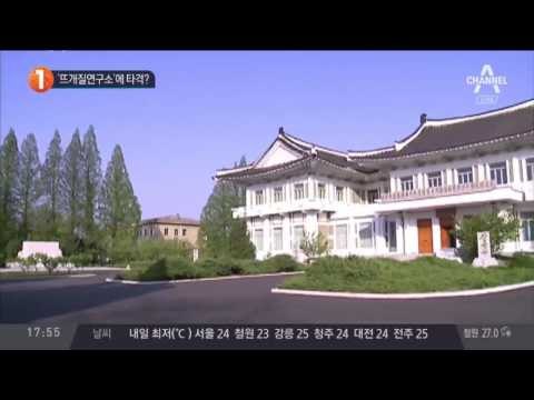 ‘뜨개질연구소’에 타격?_채널A_뉴스TOP10