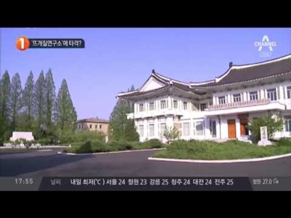 ‘뜨개질연구소’에 타격?_채널A_뉴스TOP10