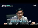 안철수 검증② 부인 김미경 교수의 서울대 특혜 채용 논란! #부부채용