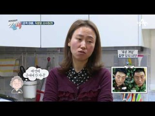 서로 틱틱 대면서도 웃음 넘치는 준혁 부부 #푸른겁탈 #마늘장아찌