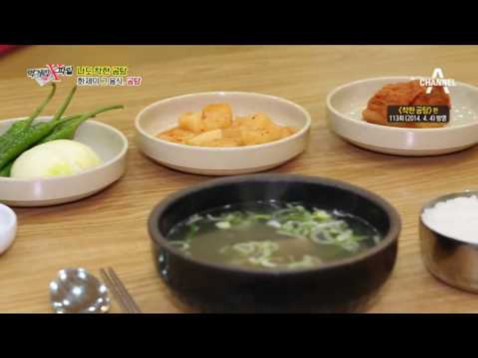 최순실이 만들어낸 대한민국 곰탕 열풍?!