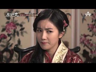 황제의 은밀한 비밀! 밤마다 근친상간?!