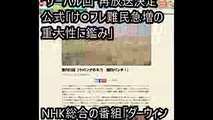 NHK「ダーウィンが来た！」で“サーバル回”再放送決定　公式「け○フレ難民急増の重大性に鑑み」