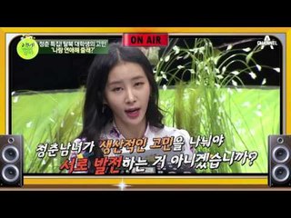 “야 너 북한 사람이냐?” “북한 사람 맞는데요” 대학생의 굴욕?!