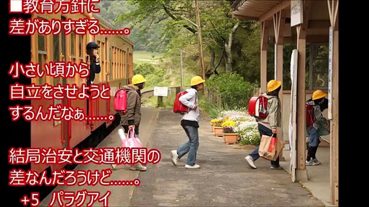 【海外の反応】日本の小学生は一人で電車通学！？1枚の写真から分かる桁違いの安全性に驚愕！