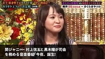 村上信五も絶句！？「音楽チャンプ」元天才少女の態度に審査員がマジギレ
