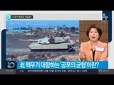 ‘나토식 핵공유’ 뭐길래…_채널A_뉴스TOP10