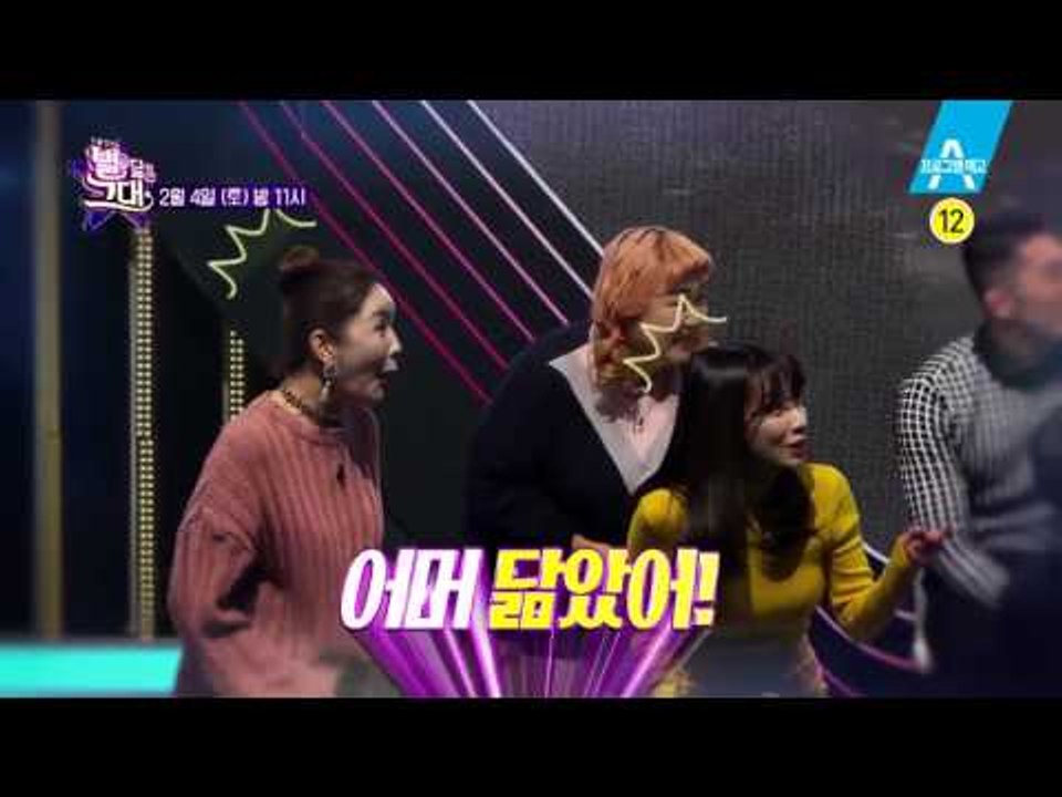 [예고] 레드벨벳 슬기가 두 명?! 진짜 슬기와 슬기 도플갱어의 만남!