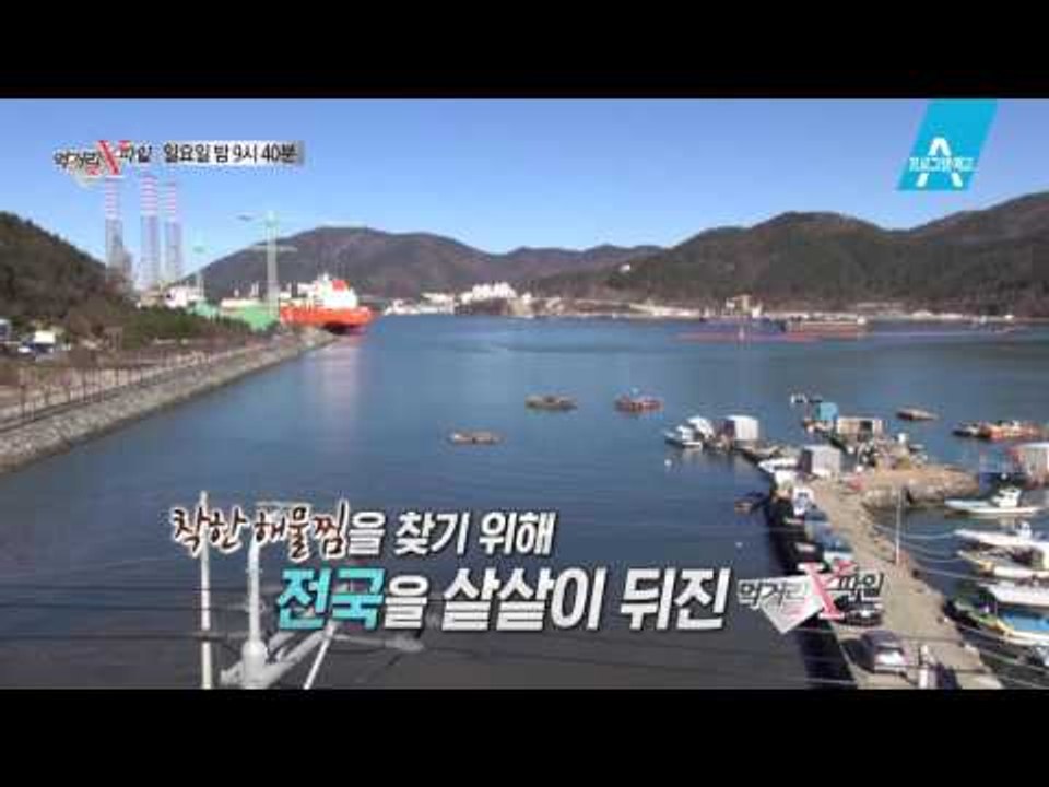 [예고] 역대급 해물찜 발견! 신선함이 살아있는 ‘착한 해물찜’