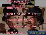 日本人の３割」しか知らないこと　2016年9月25日（日） #32　よる6：57～8：54 日本人の3割しか知らないこと 　くりぃむしちゅーのハナタカ！ 優越館　2時間SP - NEWA!