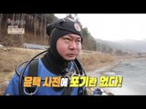 로맨틱 춘천 겨울 스포츠 여행!