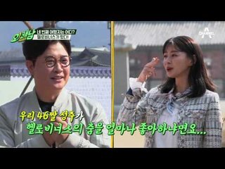 (지인 인정) 헬로비너스 진성 팬 김성주, 365일 내내 나라 얘기만?!