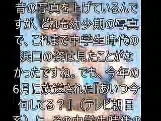 2015 11 07 バナナマンのせっかくグルメ【浜口京子＆日村がアポ無しグルメ旅へ！】