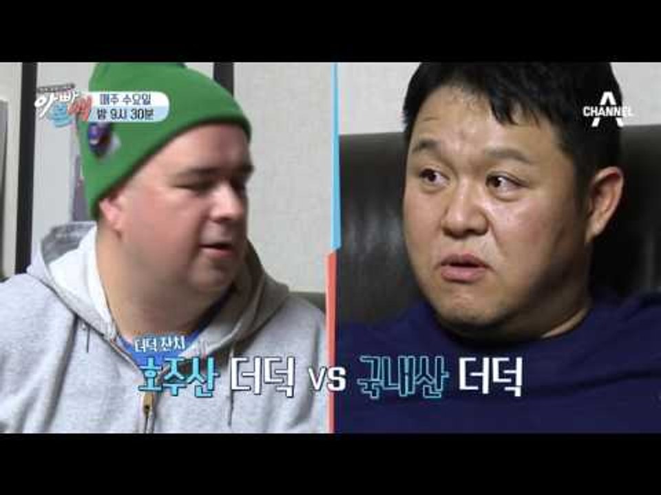 [선공개] 영문과 출신 맞아? 샘 해밍턴 앞에서 무너지는 김구라