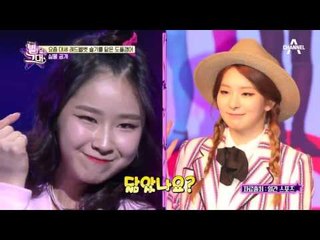 레드벨벳 슬기가 인정한 도플갱어의 실체는?