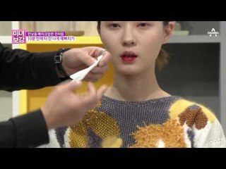 터치 한 번으로 지속되는 화장법