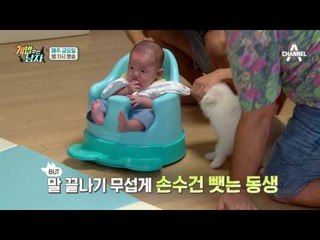 [선공개] 엄마미소 가득♡ 사랑스러운 아셀&수호 투샷