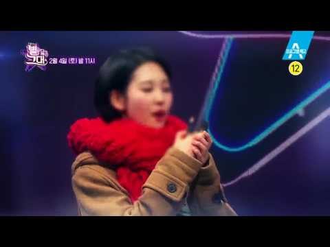 [예고] 김고은 도플갱어에게 소환 된 공유 도플갱어?!