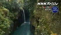 【NHKスペシャル予告動画】列島誕生　ジオ・ジャパン  第１集  奇跡の島はこうして生まれた