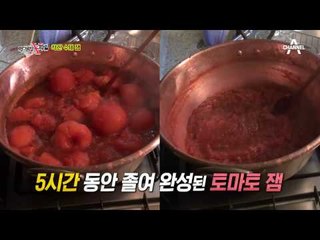 [착한 수제잼] 5시간의 정성을 담은 유기농 수제 잼 제조 과정!