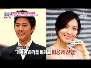 류수영♥박하선 셀프 웨딩 사진, 이상우♥김소연 “5월 오스트리아 가요”
