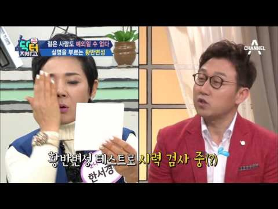 젊은 사람도 순식간에 실명?! 무서운 ‘황반변성’ 간단 테스트 방법!