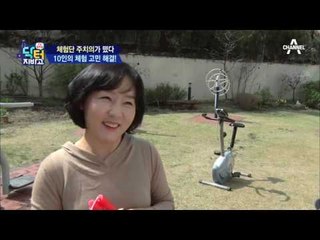 지바고 체험단 면역력 강화 체험! ‘줄넘기’vs‘차가버섯’ 결과는?