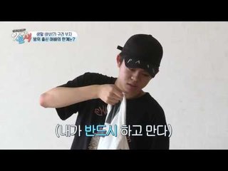 군대 좀 빨리 갔다와야 할 것 같은 구라 아들 동현이!