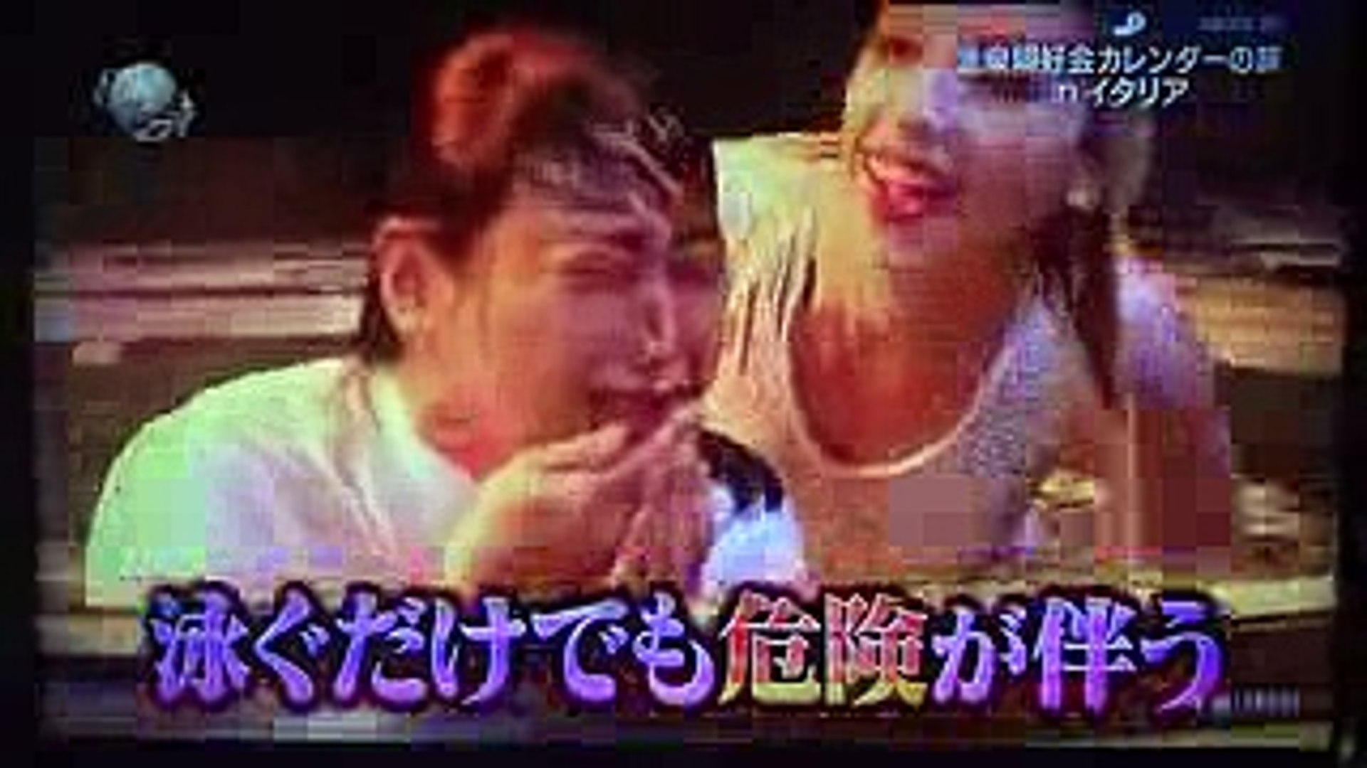 イッテq 温泉同好会 鍋みたいな 笑 Video Dailymotion
