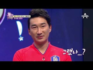 자신과의 싸움?! 이천수 vs 이천수 도플갱어 허벅지 씨름!