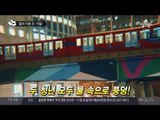 열차 지붕 위 ‘아찔!’_채널A_뉴스TOP10