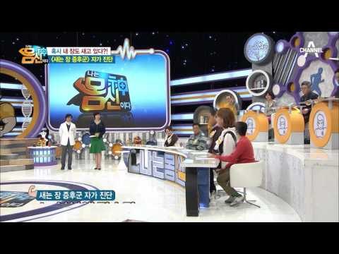 당신의 장도 새고 있다! “새는 장 증후군” 초간단 자가진단법!