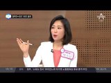 ‘말폭탄→칭찬’ 180도 돌변_채널A_뉴스TOP10