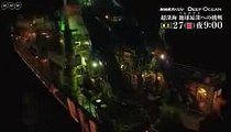 【NHKスペシャル　予告動画】シリーズ ディープ・オーシャン 超深海 地球最深（フルデプス）への挑戦
