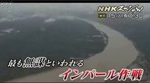 【NHKスペシャル　予告動画】戦慄の記録  インパール