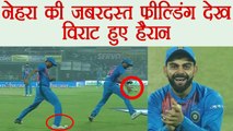 India vs NZ 1st ODI : Virat Kohli surprised to see Nehra's footy skills | वनइंडिया हिंदी