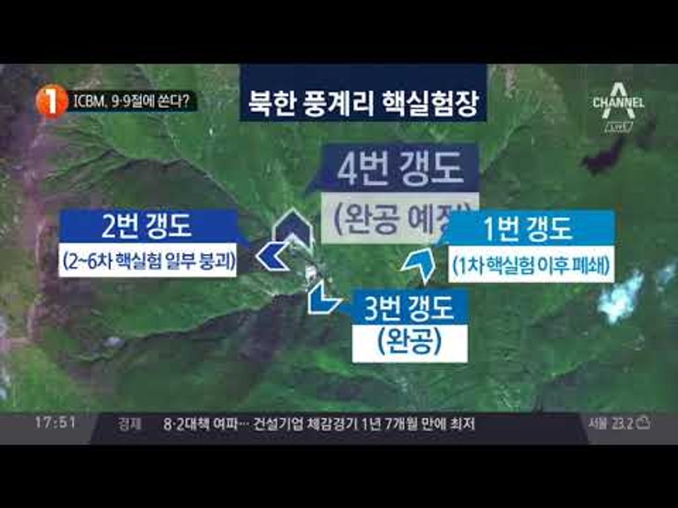 ICBM, 9·9절에 쏜다?_채널A_뉴스TOP10