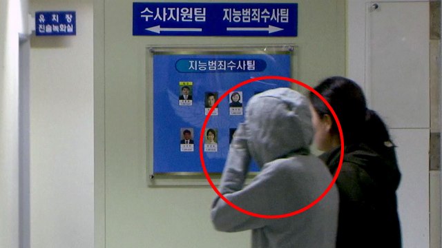 용인 일가족 살해 피의자 아내 귀국... 범행 몰랐다 / YTN