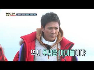 통일섬에 도깨비가 나타났다?!