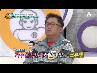 당뇨부터 치매, 피부... 전신을 뒤흔드는 “새는 장 증후군”?