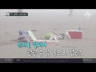 우와~ 모래성 진짜 높네!_채널A_뉴스TOP10