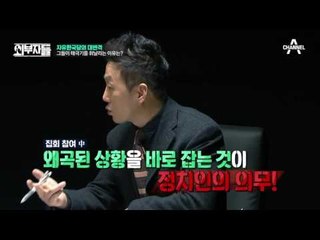 진중권이 말한다! 김문수가 저러는(?) 것은 보수가 살기 위한 전략!